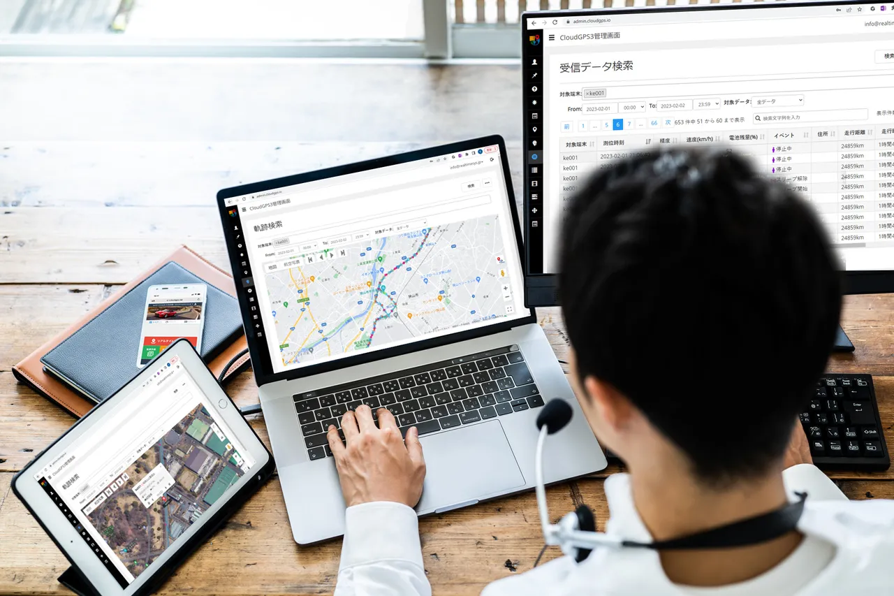 CloudGPS《公式》 車用GPS 業界No.1 GPS発信機専門店 CloudGPS《公式》 車用GPS 業界No.1 GPS発信機専門店