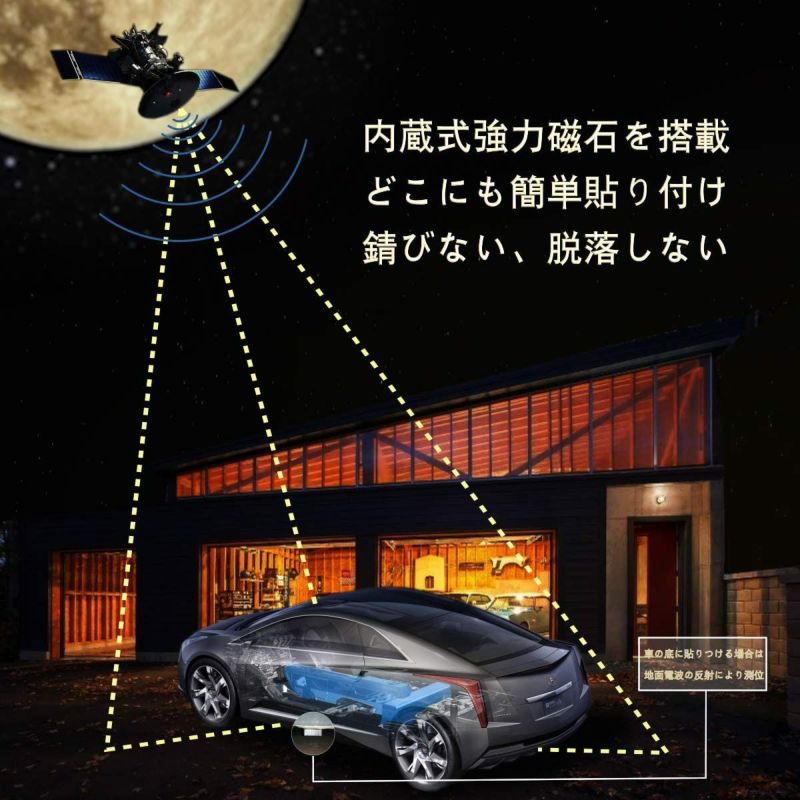 CloudGPS《公式》 車両追跡用小型GPS発信機ProLite版【BD50-MH1】