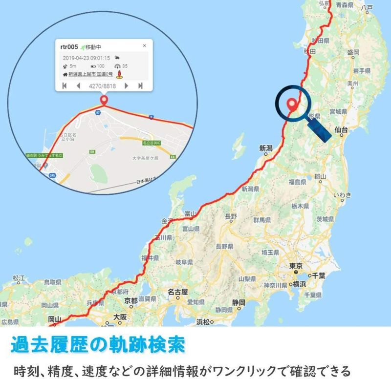 CloudGPS《公式》 シガーソケットGPS発信機ProLite版【RT299-MH1】