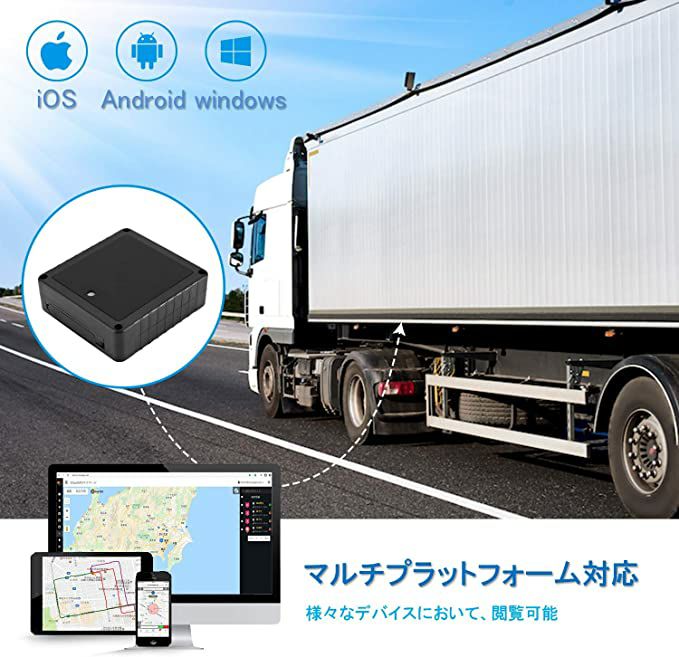 CloudGPS《公式》 車両追跡用GPS発信機Prime版【BD100-LM1】