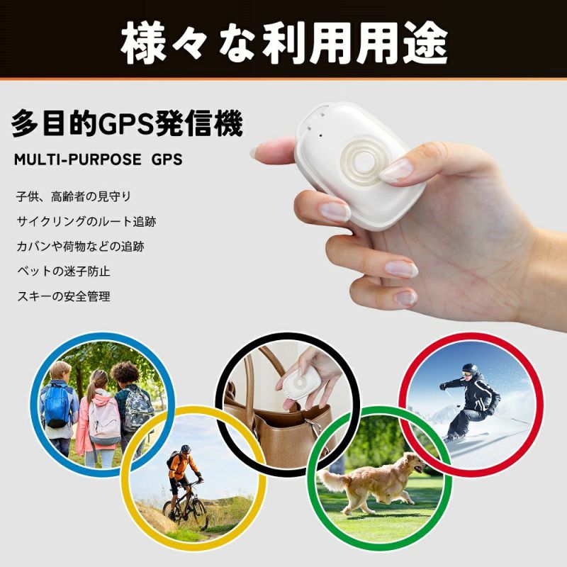 CloudGPS《公式》 LTEM小型GPSトラッカー（無線充電タイプ）OB10