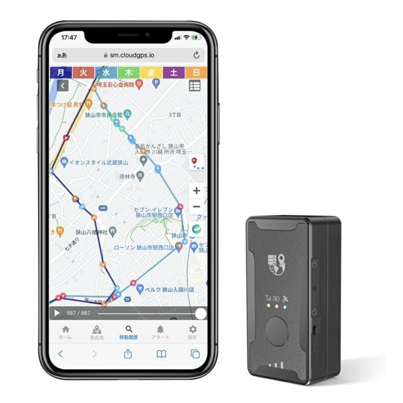 CloudGPS《公式》 荷物・車両追跡用2Wayタイプ ミニGPS発信機【BD30-MH1】